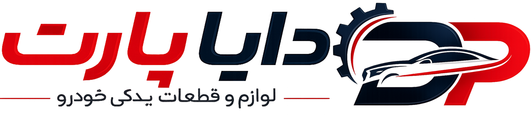 دایا پارت